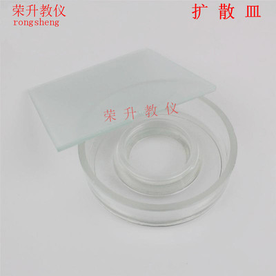 扩散皿康维卫耐高温酸碱