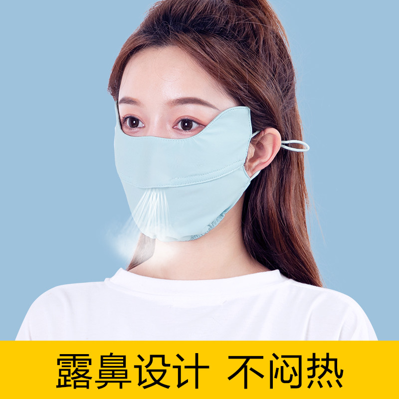 防晒口罩女防紫外线夏天薄款开车护眼角脸罩透气遮脸夏季冰丝面罩,童鞋/婴儿鞋/亲子鞋,儿童凉拖鞋,淘宝优惠券,粉丝福利购,淘宝优惠卷