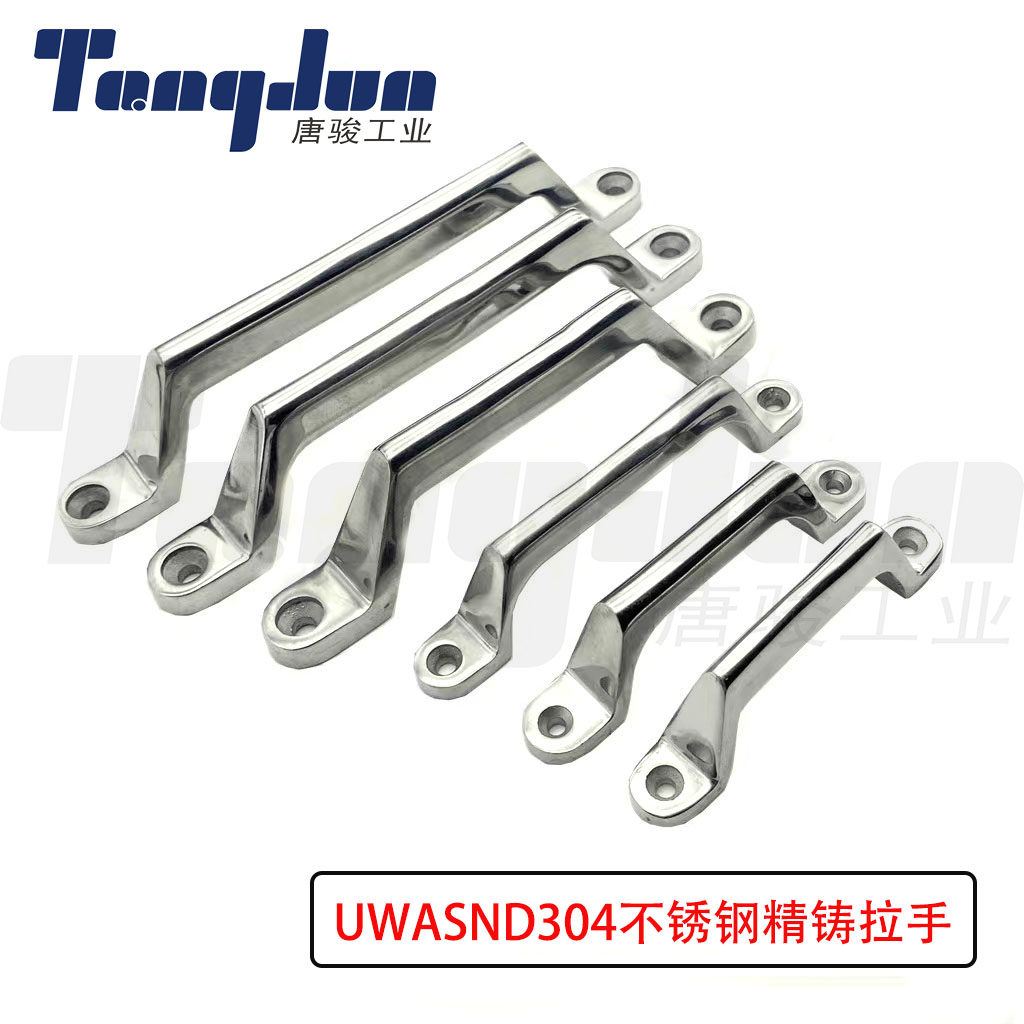 304不锈钢重型把手   UWASND80 90 100 120 150 180 200 工业拉手