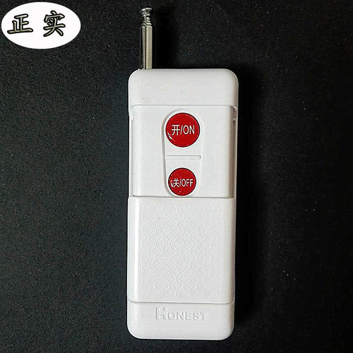 正实220V380V1000米数码无线遥控开关遥控手柄遥控器带电池