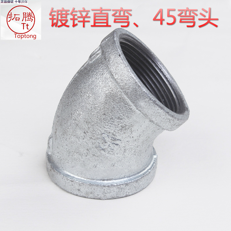 镀锌直弯分寸度头内丝扣