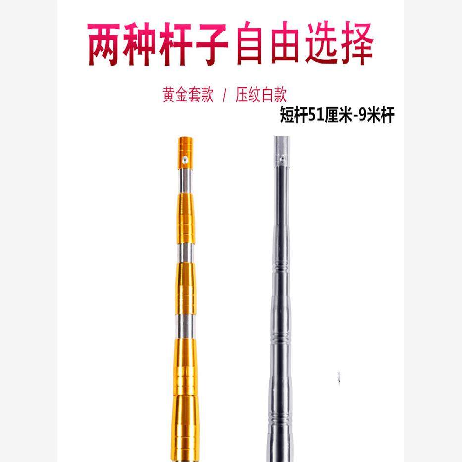 超长加固10米不锈钢伸缩杆高空摘果摘香椿槐花杆地插防鸟杆抄网杆