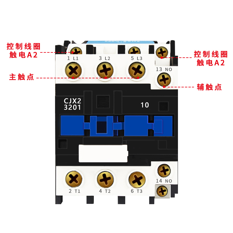 220V交流接触器 CJX2-3201 32A接触式继电器380V
