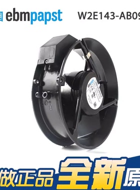 原装ebmpapst W2E143-AB09-06 230V 24/30W 变频器轴流散热风机