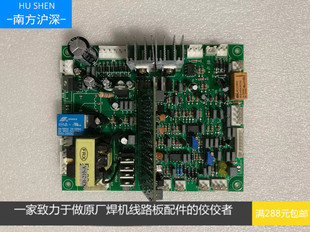 陆军一号等离子控制板 普耐尔100等离子控制板 泰来等离子控制板