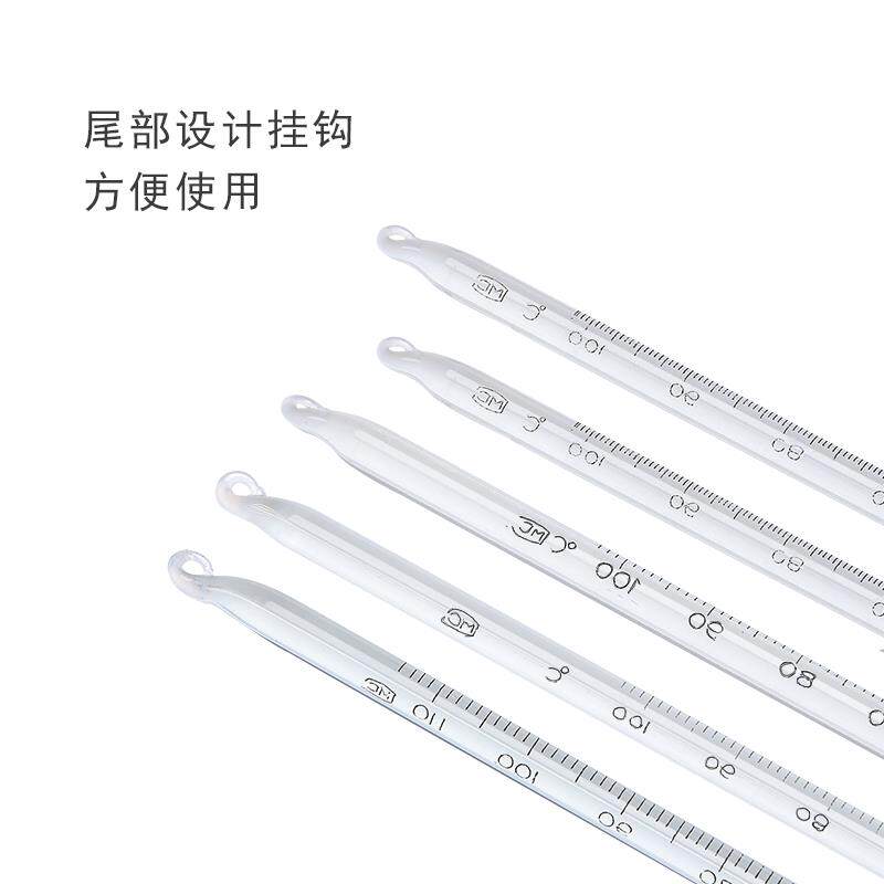 兽用体温表红水玻璃棒式温度计精密酒精煤油家用工农业水温计