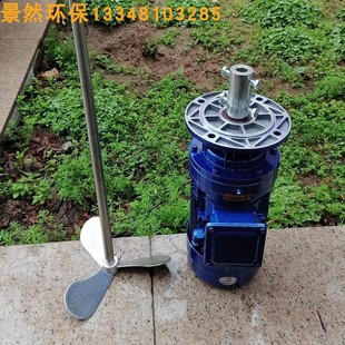 置 搅拌机三相铜芯加药桶溶药摆线叶轮减速机器不锈钢叶片搅拌器装