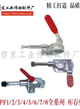 SAMLO上隆品质 TCPF1/2/3/4/5/6/7/8 肘夹 推拉式快速夹钳