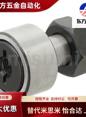 凸轮轴承随动器 CFURT5 6 8 10 12 16 18 20-13 16 19 22 26 30