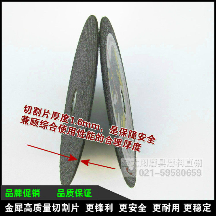金犀切割片150*1.6*22 180*1.6*22.2mm 6" 7寸双网金属薄砂轮切片,宠物/宠物食品及用品,宠物推车,淘宝优惠券,粉丝福利购,淘宝优惠卷