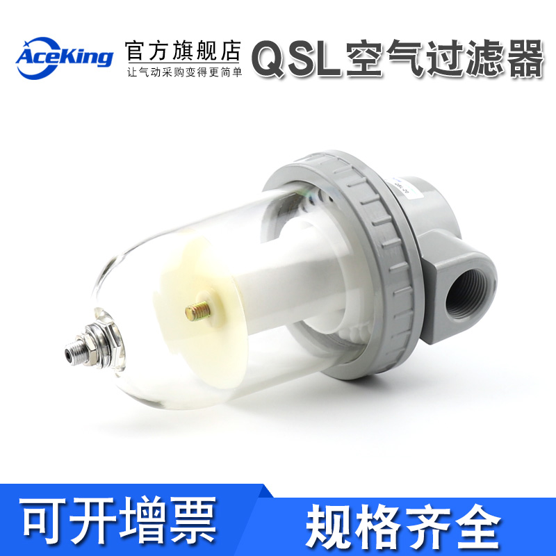 气源处理器油水分空过滤