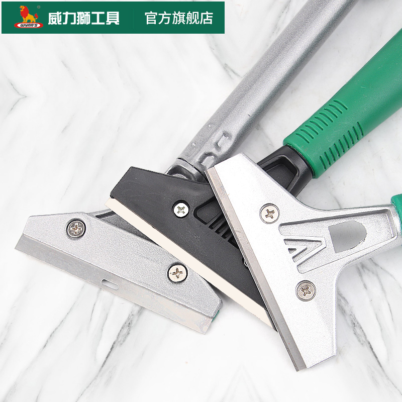 威力狮云石铲刀玻璃清洁美缝铲子地板瓷砖清污除胶保洁工具刮污刀