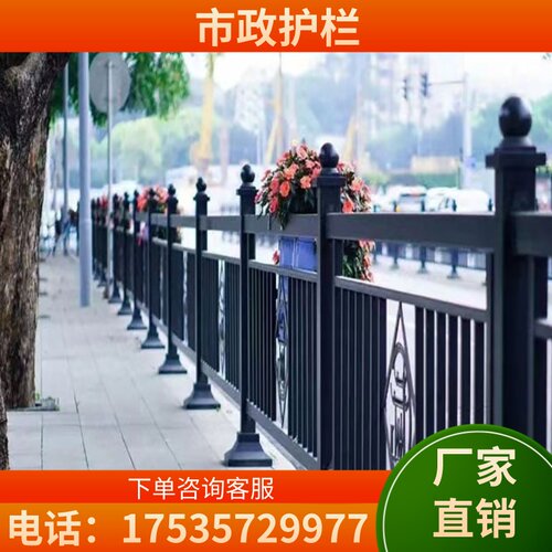 马路隔离市政护栏城文化