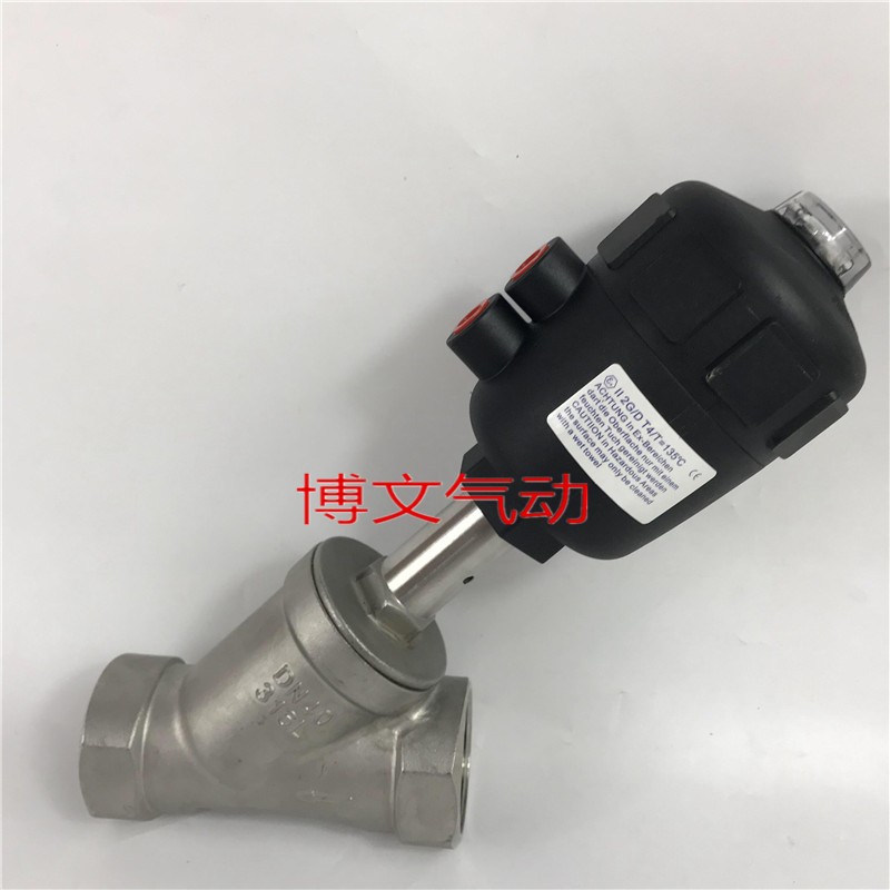 不锈钢气动角座阀型高温