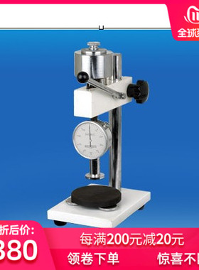 (艾德堡HANDPI)橡胶硬度计测试架(HLX-AC)不含表
