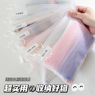 密封分类磨砂防水拉环收纳袋便携式透明拉链式旅行多功能分装袋子