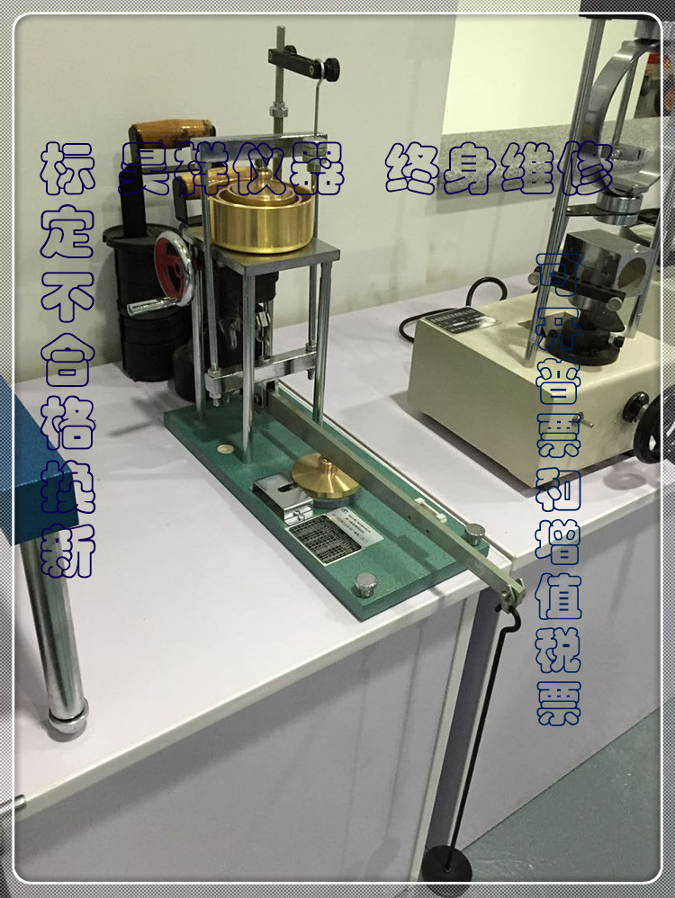 型便携式应变控制直剪仪