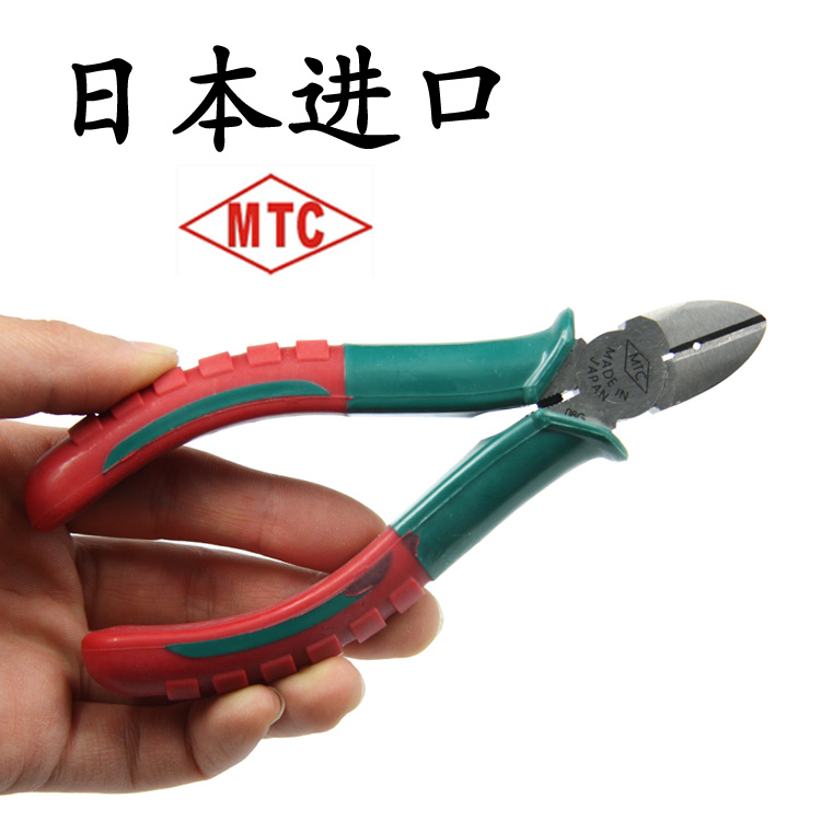 日本原装进口防滑斜钳嘴