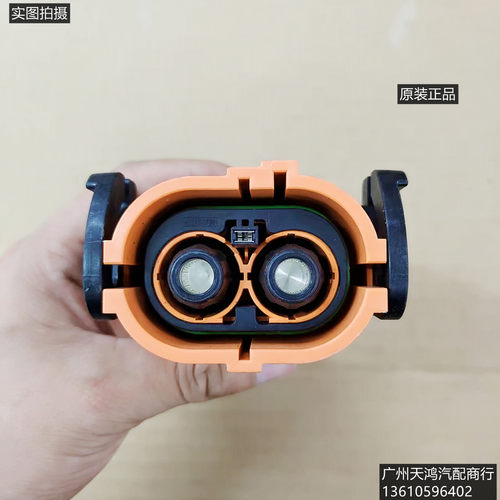 安费诺新能源连接器2插2孔电机电池连接器插头HVP800012CVB1101