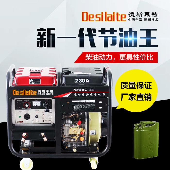 3kw小型柴油发电机家用全自动3/5千瓦6/8KW单相220V三相380V