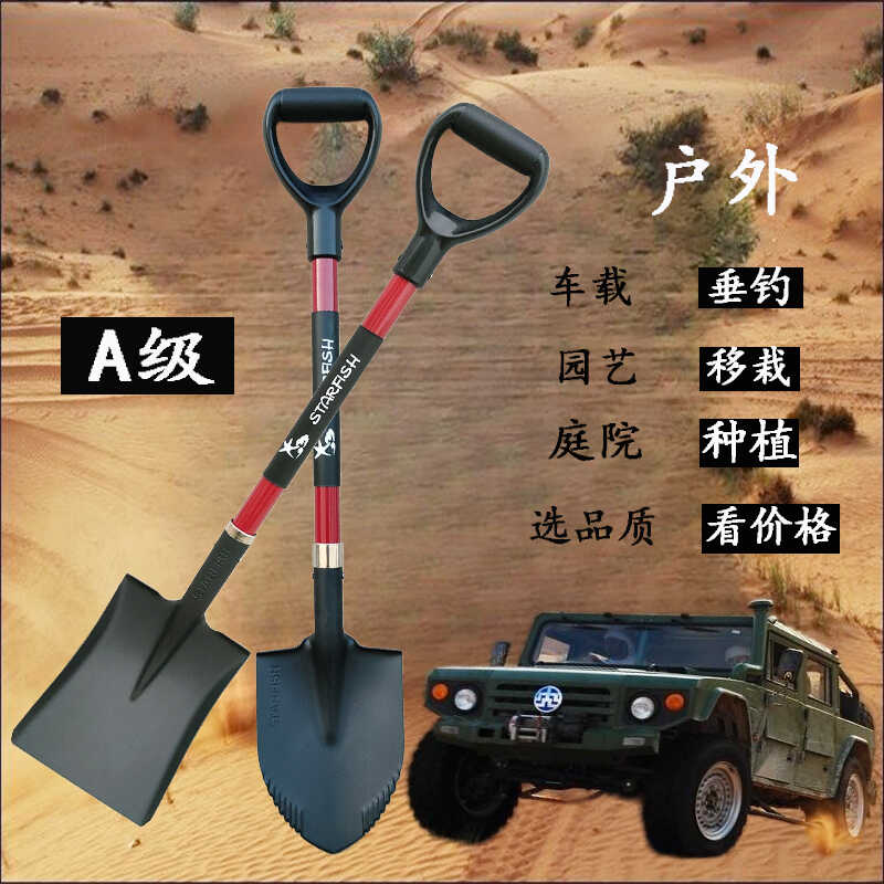 锰钢淬火园艺户外攀登工