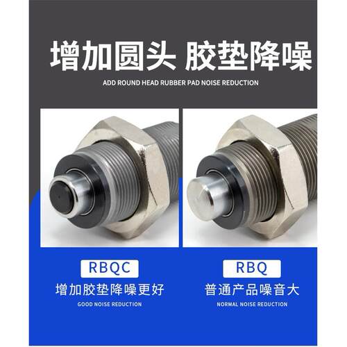 短型油压缓冲器YQC/YQD RBQ/RBQC1604 2007 2508 3009 3213