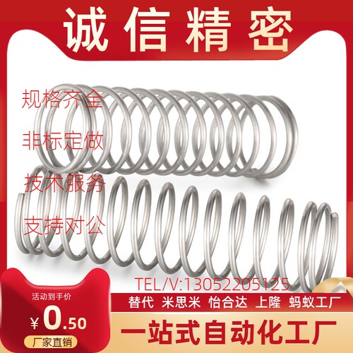 替代YUY-D12/D13-L15/L20/L25/L30/L35/L40/L45/L50/L60/L70/L80