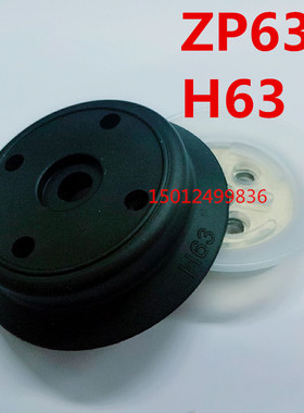 特价真空吸盘ZP63H ZP80H ZP63HS ZP63HN H63 H80黑白单层重载型