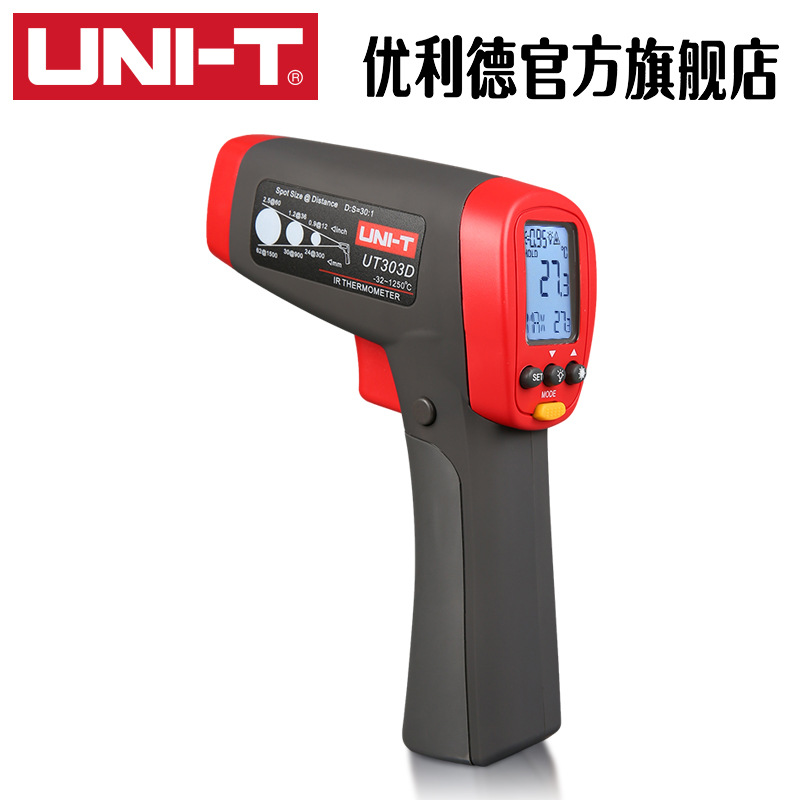 优利德高温工业级红外测
