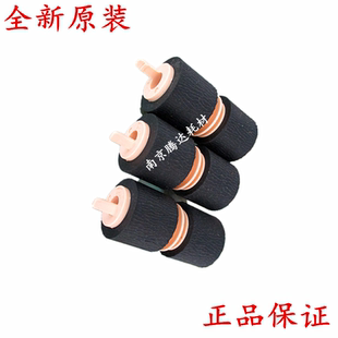 4070 3070纸盒搓纸轮 施乐2263 3065 原装 3060 5070 2260 2060