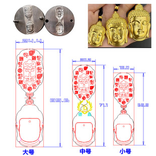 定制南瓜头钢模祥云无事牌首饰钢印模具手镯佛头黄金黄财神模吊坠