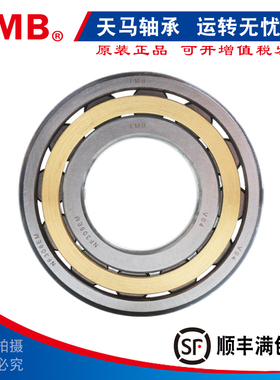 TMB天马轴承N NJ NU226 228 230 232 234 236 238 240 244EM/C3
