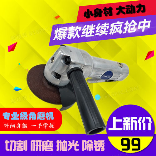 4寸多功能磨光机风动抛光机打磨切割机手砂轮角磨机气动工具100mm