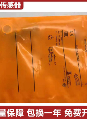 易福门型接近开关传感器IE5257 IE5258 IE5266 IE5282保质一年