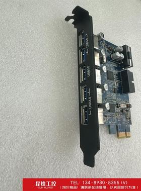 询价！Orico奥睿科 PVU3-5O2I-R2.0台式机服务器