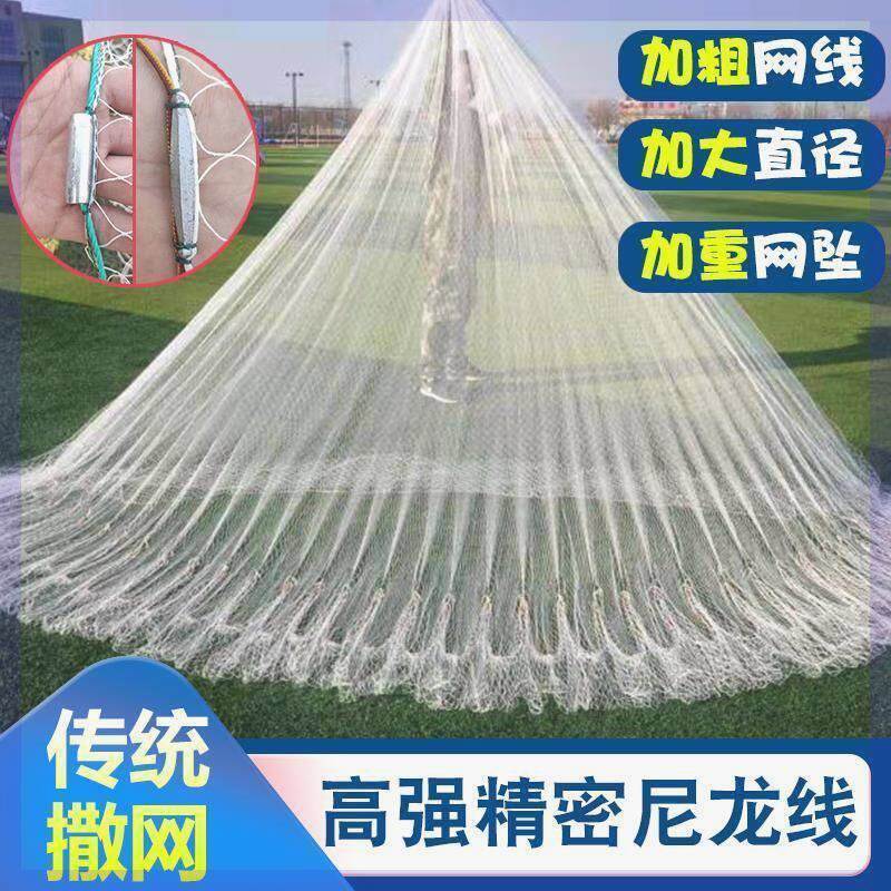 传统撒网手撒网老式老款2023高强加粗线编织手抛网纯手工鱼网大全_虎窝淘