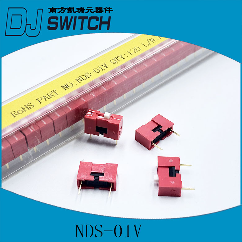 台湾圆达拨码开关位平直