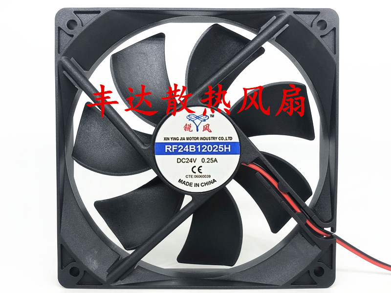 锐风 RF24B12025H 24V 0.25A 12CM 静音机箱变频器散热风扇