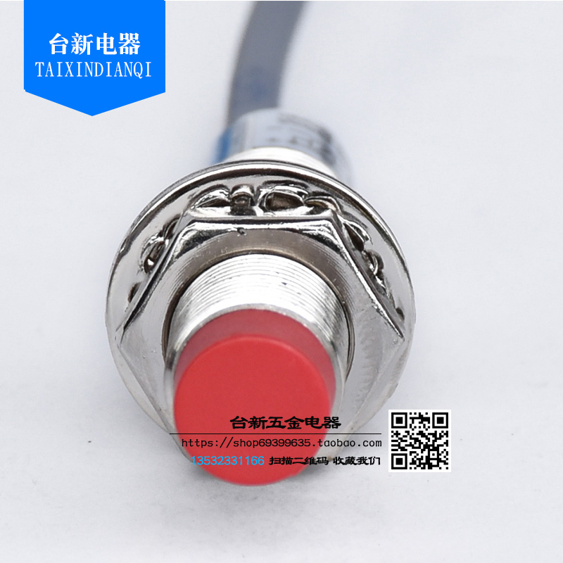 阳明圆柱型电感式接近开