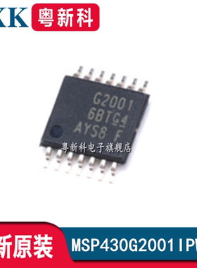 全新原装 MSP430G2001IPW14R 贴片TSSOP-14实时控制器IC芯片G2001