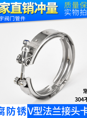 排气管卡箍消声器型抱不