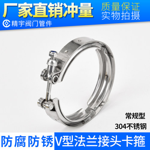 排气管卡箍消声器型抱不