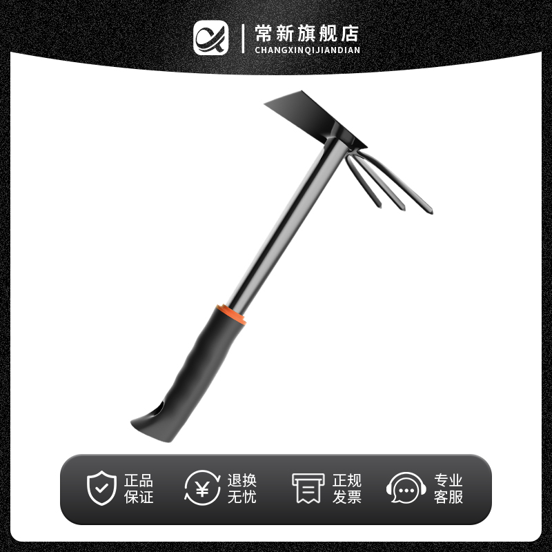 家用园林小锄头三齿锄除草户外种菜挖土两用锄农具园艺多功能耙子