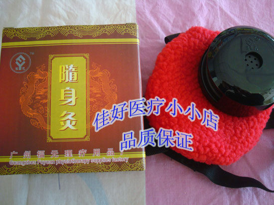福元随身灸温灸盒 便携式温灸器 艾灸器艾灸盒 分段艾条使用