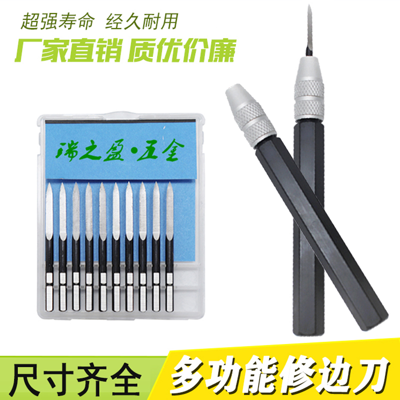 SC8000 BT8001铜件去毛刺/BD5010 BT1200三角刮刀/SC1000 /SC1300