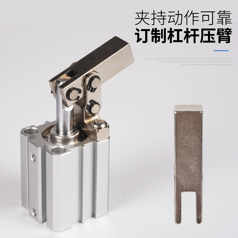 小型夹紧杠杆气缸下压动