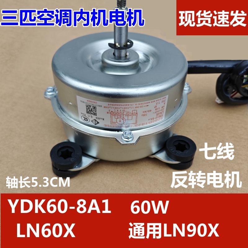 适用格力匹柜机空调内电