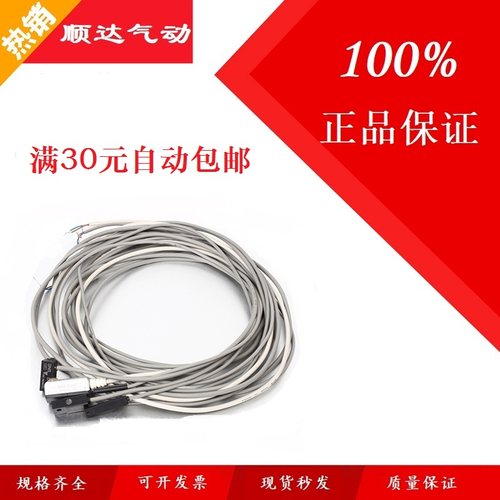 SNS神驰气缸磁性感应开关CS1-F-J-G-U-S-M D-A93-Z73-C73-A73-A54