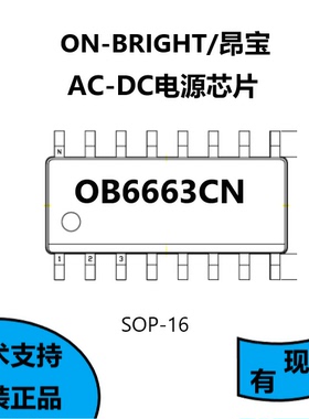 OB6663在单芯片上集成临界导通模式功率因子校正器和准谐振控制器