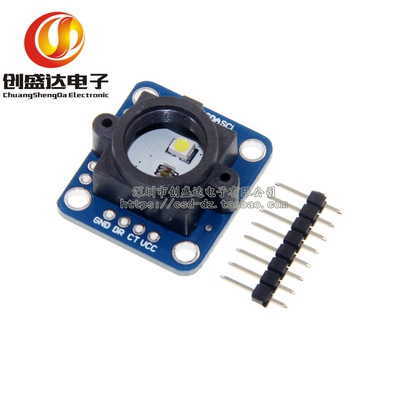 GY-33 TCS34725颜色 感应 识别 传感器模块 替代TCS230 TCS3200